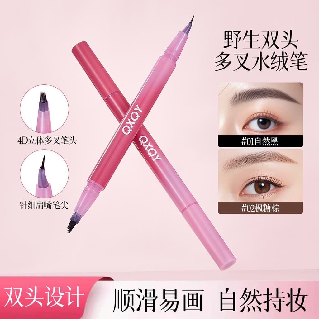 QXQY caneta de veludo de água Multi-pino de duas cabeças, raízes transparentes, à prova d'água, à prova de suor, contorn