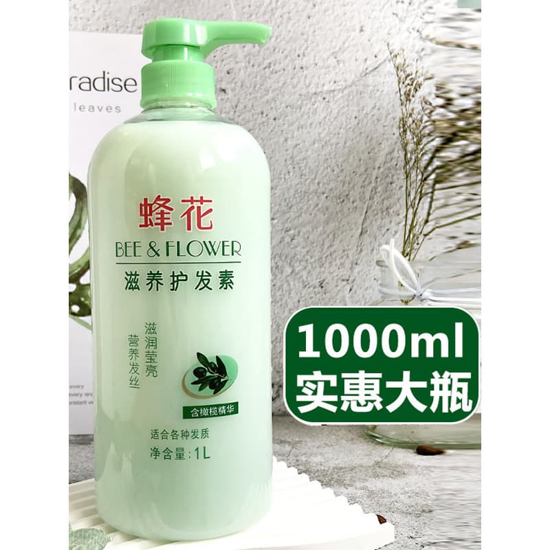 Condicionador Bee Olive 1L Hidratante Nutritivo Iluminador Suave Fofo Melhorando Cabelo Seco Danificado Máscara de Cabel