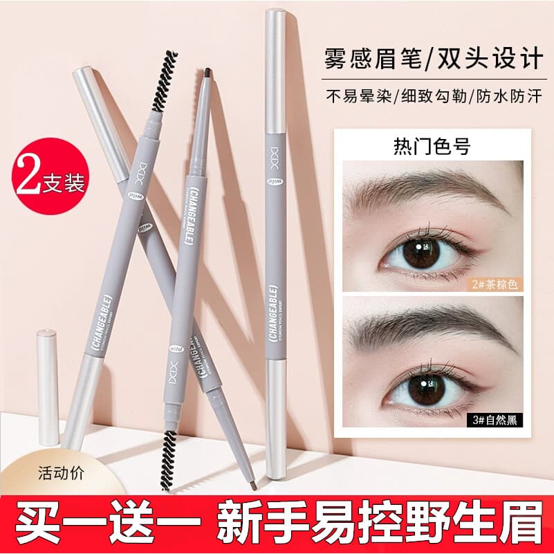 Lápis de sobrancelha feminino ultrafino, à prova d'água, à prova de suor, de longa duração, não desbota, sem manchas, di