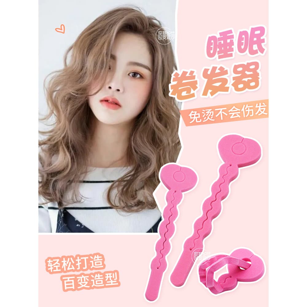 Pessoas preguiçosas não machucam o cabelo dormir curling ferramenta útil esponja dormir estilo ferro de ondulação sem ca