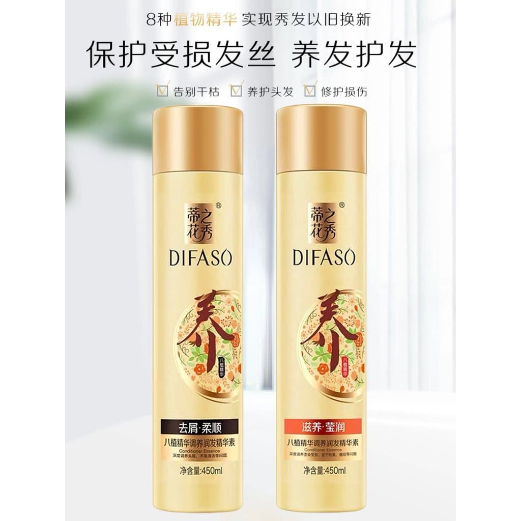 Condicionador de cabelo oito plantas essência ajuste nutritivo condicionador hidratante suavizante Anti-caspa pomada ass
