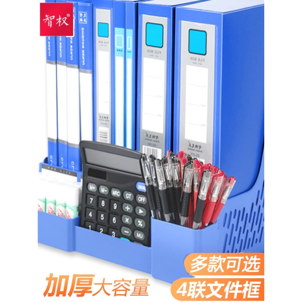 Rack de arquivo espessado Caixa de armazenamento de moldura de dados Suporte de livro Rack de material de escritório Pas