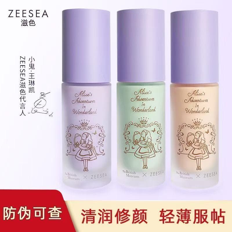 Zeesea zeesa Alice base creme simples em um estudante feminino base genuína corretivo hidratante maquiagem Primer