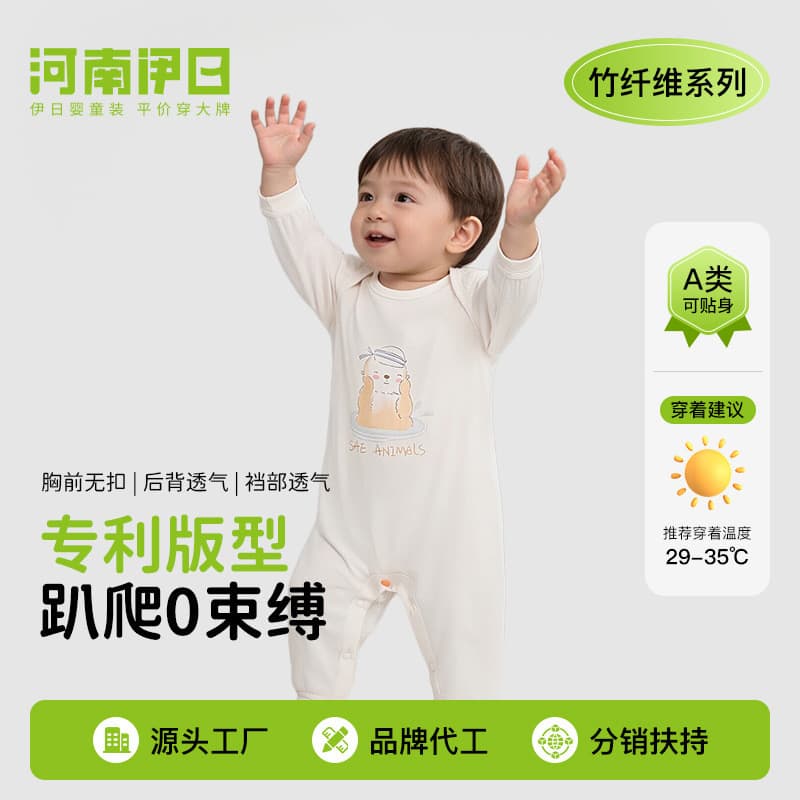 Yiri roupas de bebê verão macacão fino fibra de bambu malha respirável classe um macacão mês inteiro pijamas do bebê ver