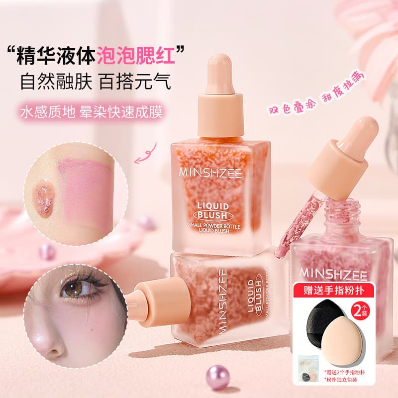 Blush líquido genuíno 2025 novo estilo de venda quente alto brilho reparação três-em-um brilho de água blush creme líqui