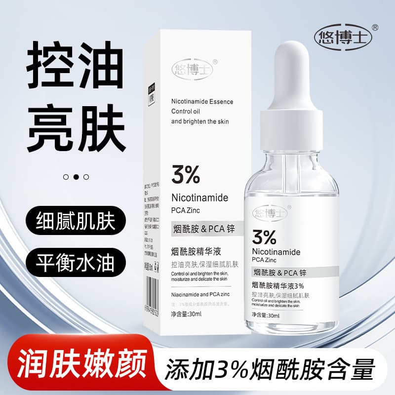 Dr. Yo Niacinamida Essência 3% Hidratante Rejuvenescedor Hidratante Delicado Controle de Óleo Iluminando Essência de Tom