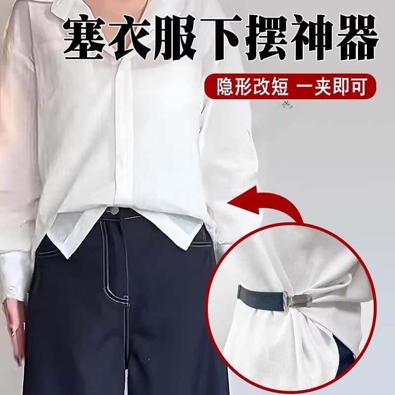 Roupas de pelúcia bainha ferramenta útil unissex camisa Cardigan invisível cintura estreita ferramenta útil cintura elás