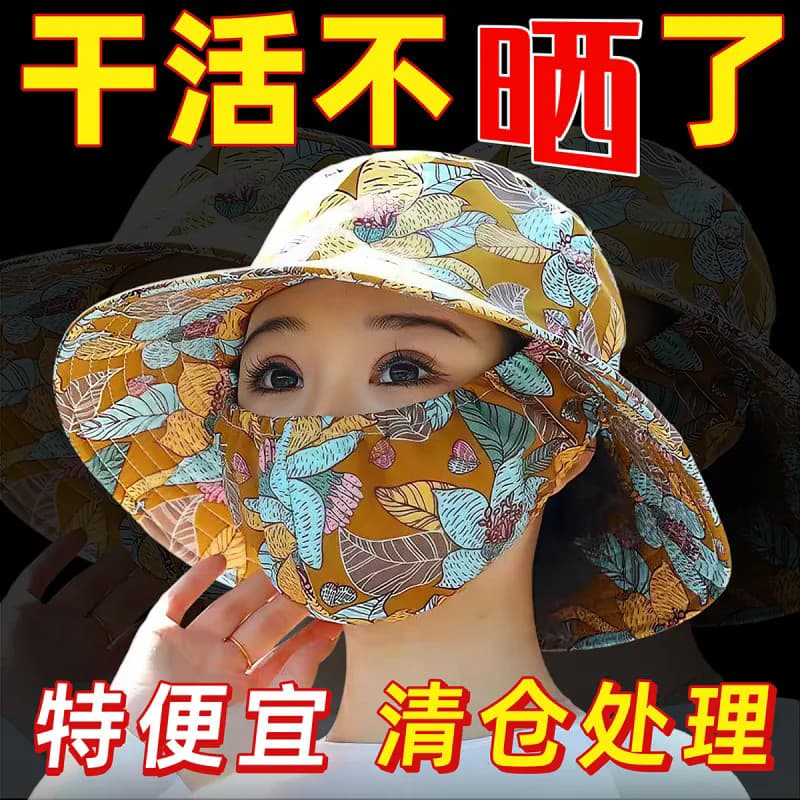 Chapéu de sol integrado feminino verão dobrável balde chapéu mãe flor chapéu de sol seco agricultor vivendo chapéu de so