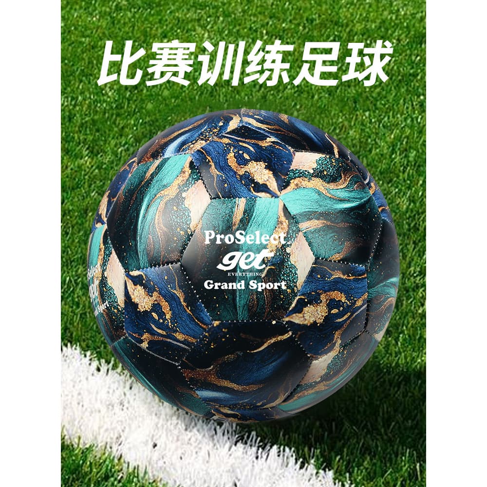ProSelect Futebol Especialmente Selecionado Criativo Gilt Competição de Treinamento Profissional Futebol No. 5 Crianças