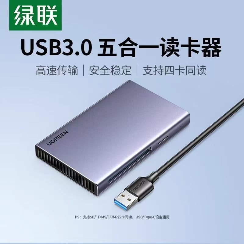 Leitor de cartão Lvlian usb3.0 Conversor multifuncional cinco em um cartão sd/cf/tf/ms/m2 dedicado typec