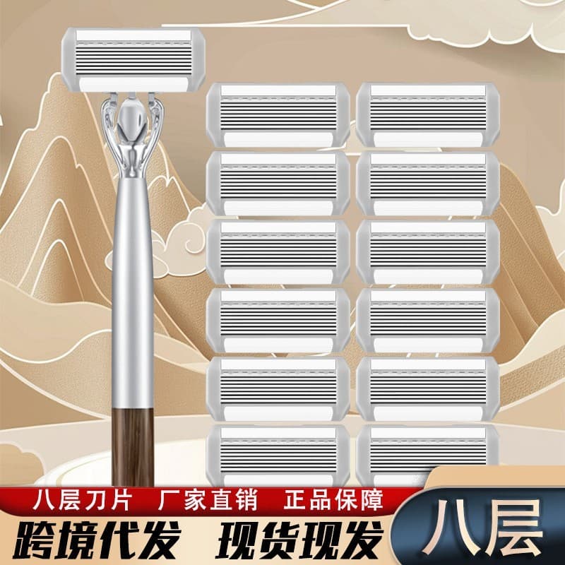Jiazhikou Xiangrui Navalha Manual de oito camadas, tira lubrificante antiarranhões, lâmina importada antiga @-