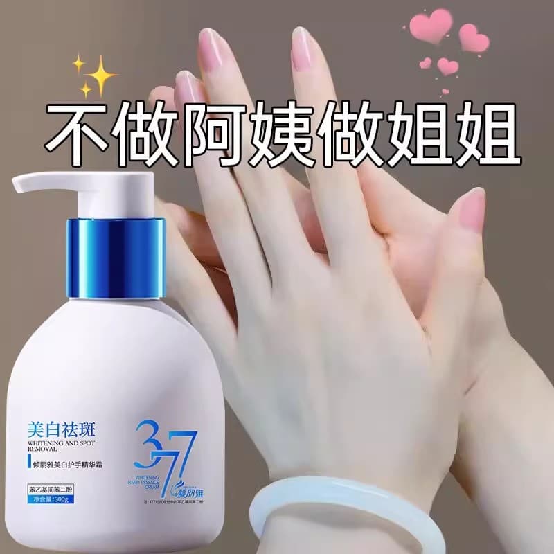 [Marca antiga] 377 Clareamento Remoção de sardas Creme para as mãos Essência Rejuvenescedora Beleza da pele Hidratante H