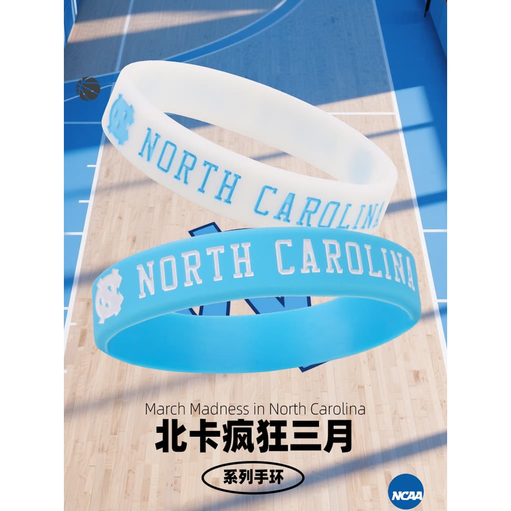 Carolina do Norte Crazy March Pulseira Silicone Esportes Pulso Homens Mulheres Antiderrapante Correndo Basquete Bola Abs