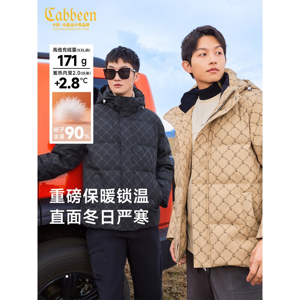 [Pato pesado para baixo] Carbin roupas masculinas flor velha estampa completa jaqueta de inverno jaqueta de pão Casual j
