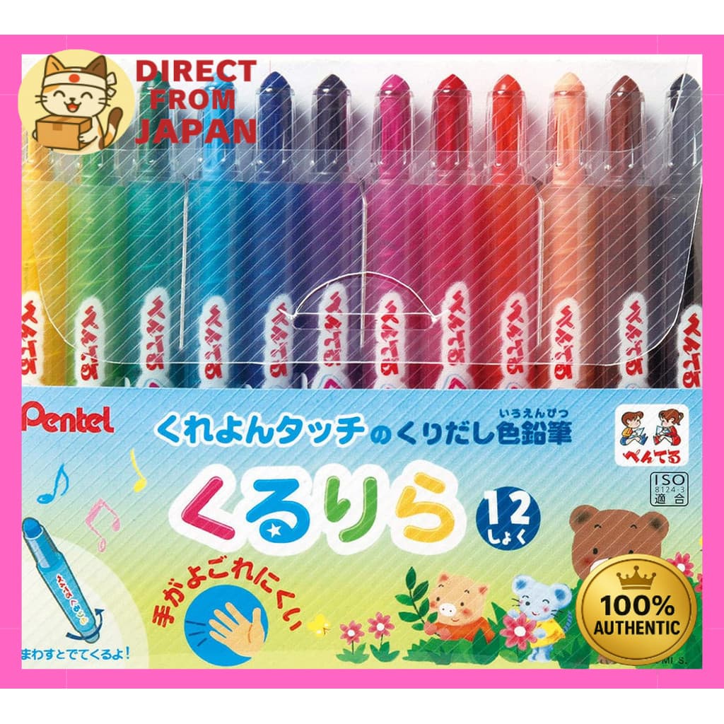 Common Product Title: "Pentel Kururira Colored Pencils - 8/12 Color Set"