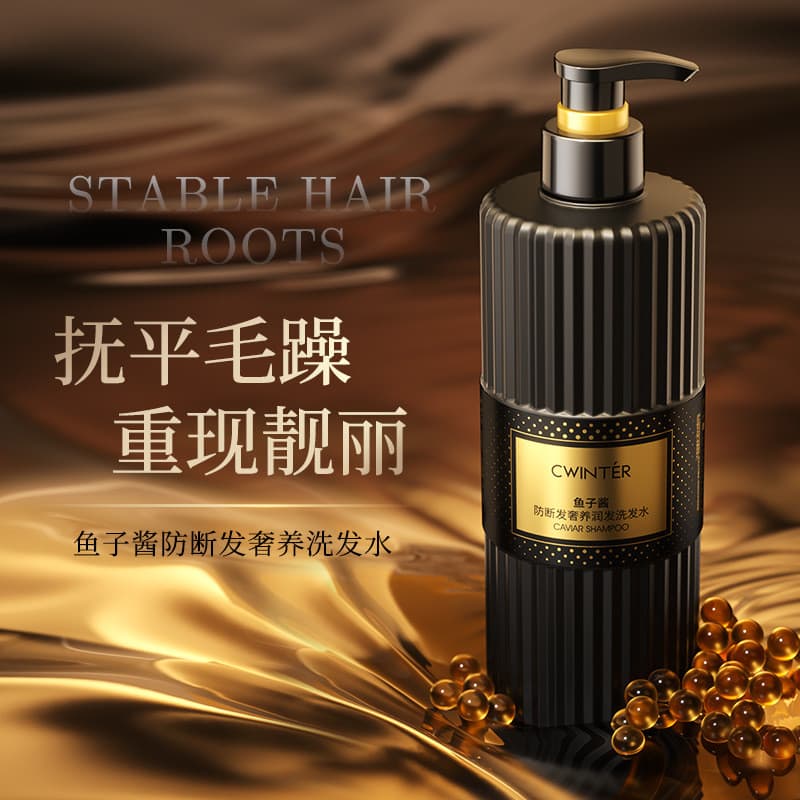 Caviar shampoo controle de óleo Anti-coceira desengordurante shampoo pacote familiar fragrância shampoo masculino femini