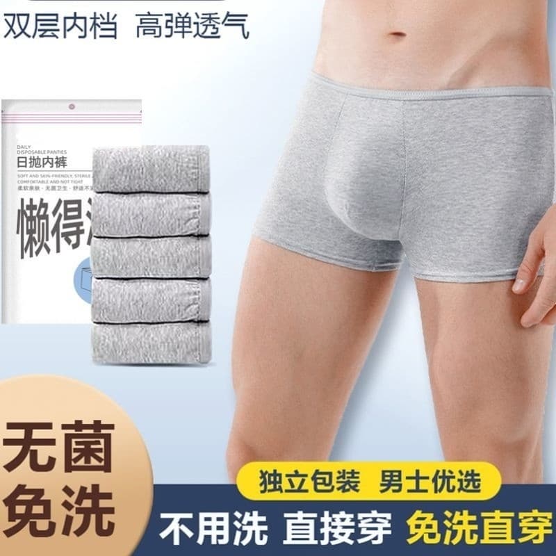 Roupa interior descartável masculina estéril descartável viagem de negócios boxer Shorts aniversário masculino jogando b