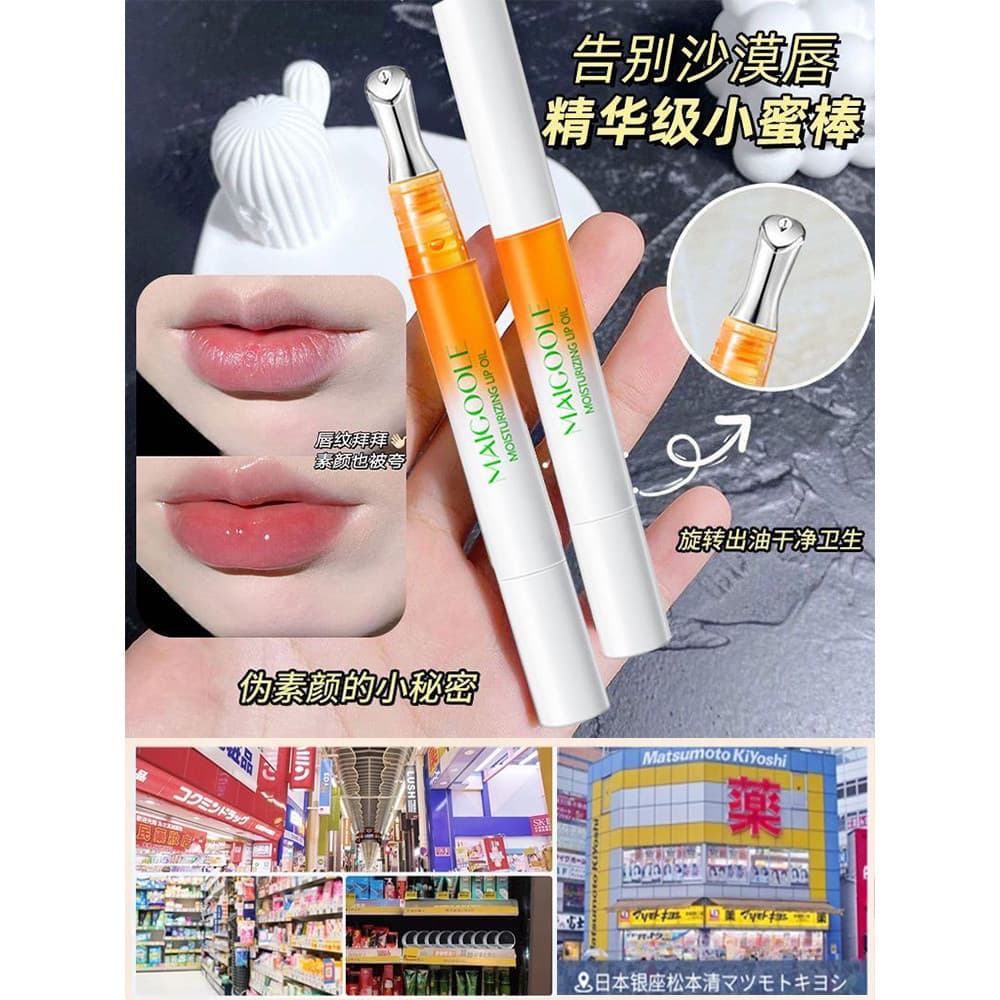 Little Honey Stick Lip Care Essence Oil Alta Hidratante Hidratante Hidratante Óleo Labial Reduz Rugas Labiais Esfoliar P