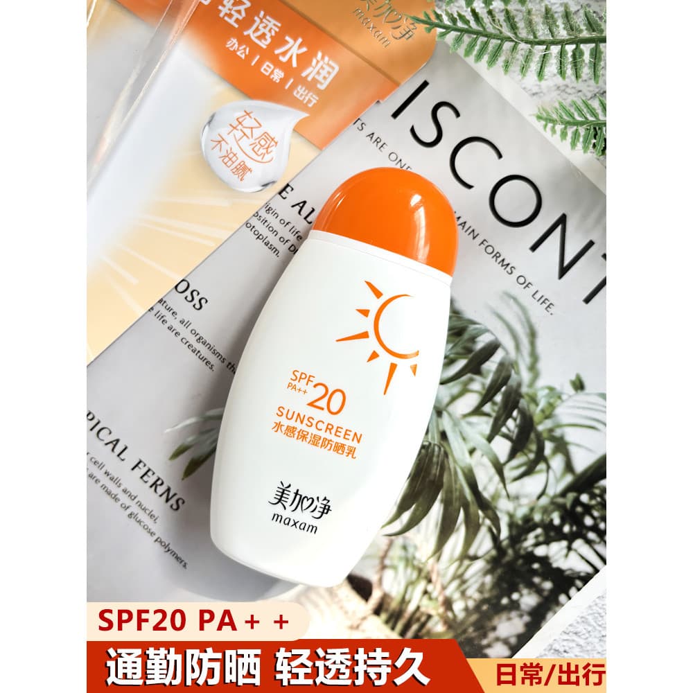Meijiajing Protetor Solar Hidratante Refrescante Não Oleoso Facial Corpo Ao Ar Livre Loção de Isolamento Anti-Ultraviole
