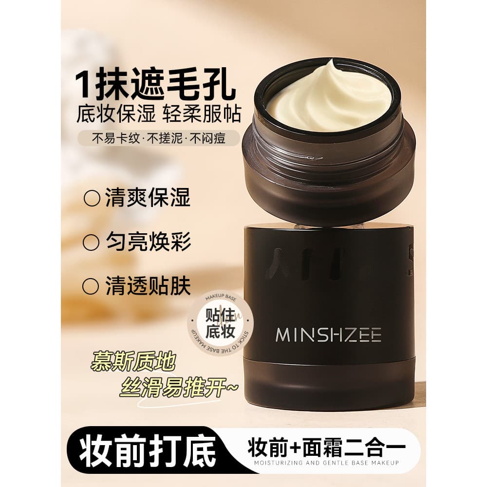 Ming Xizhi Adesivo Creme Maquiagem Primer Invisível Poros Hidratante Não É Fácil de Jam Rosa Brilhante Tom de Pele Isola