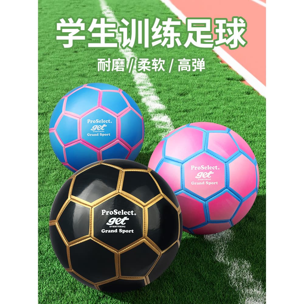 ProSelect Especialmente Selecionado Futebol Alunos do Ensino Fundamental Bola Especial Crianças No. 5 alunos do ensino m