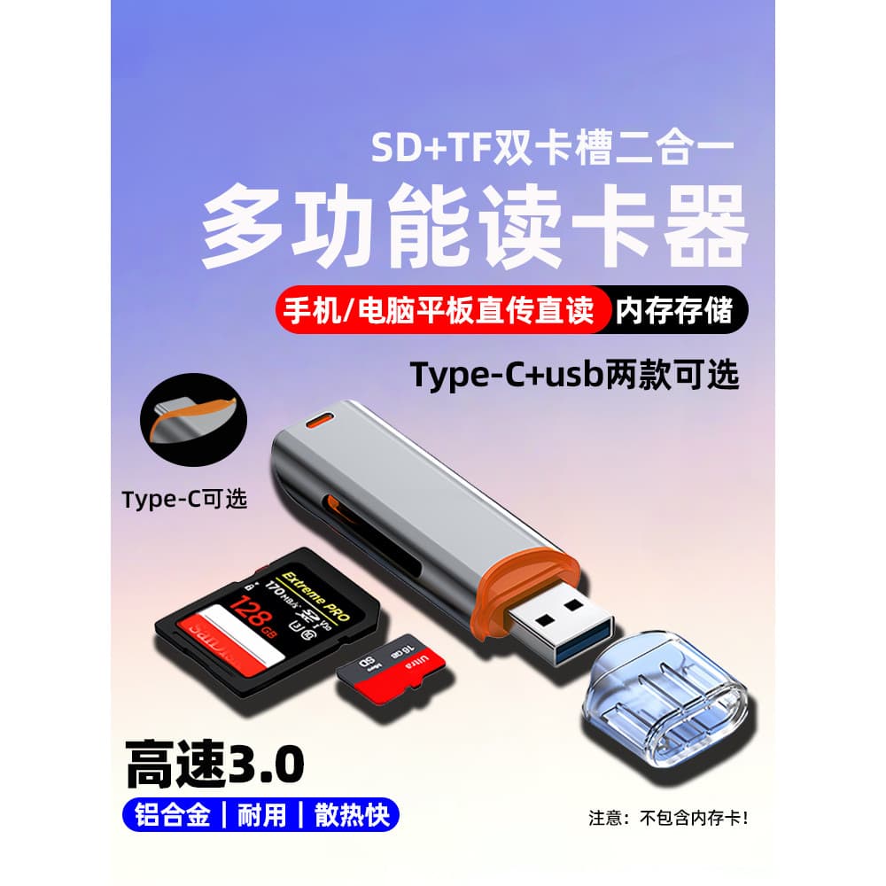 Leitor de cartão tipo C USB3.0 multifuncional em um cartão sd de memória ccd Cartão tf Computador móvel Universal Gravad