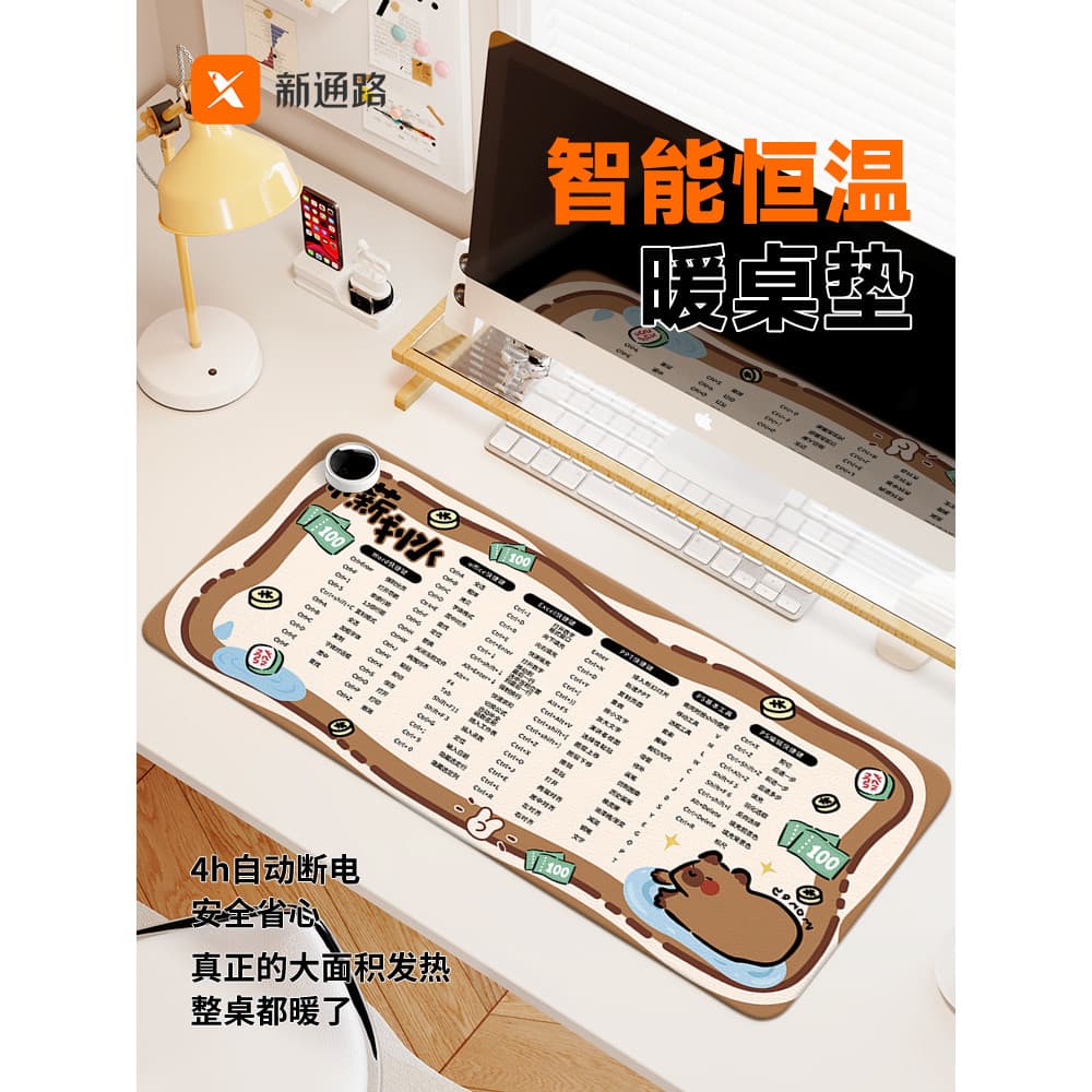 Novo canal texto atalho chave aquecimento Mouse pad grande aquecimento mesa almofada escritório teclado do computador De