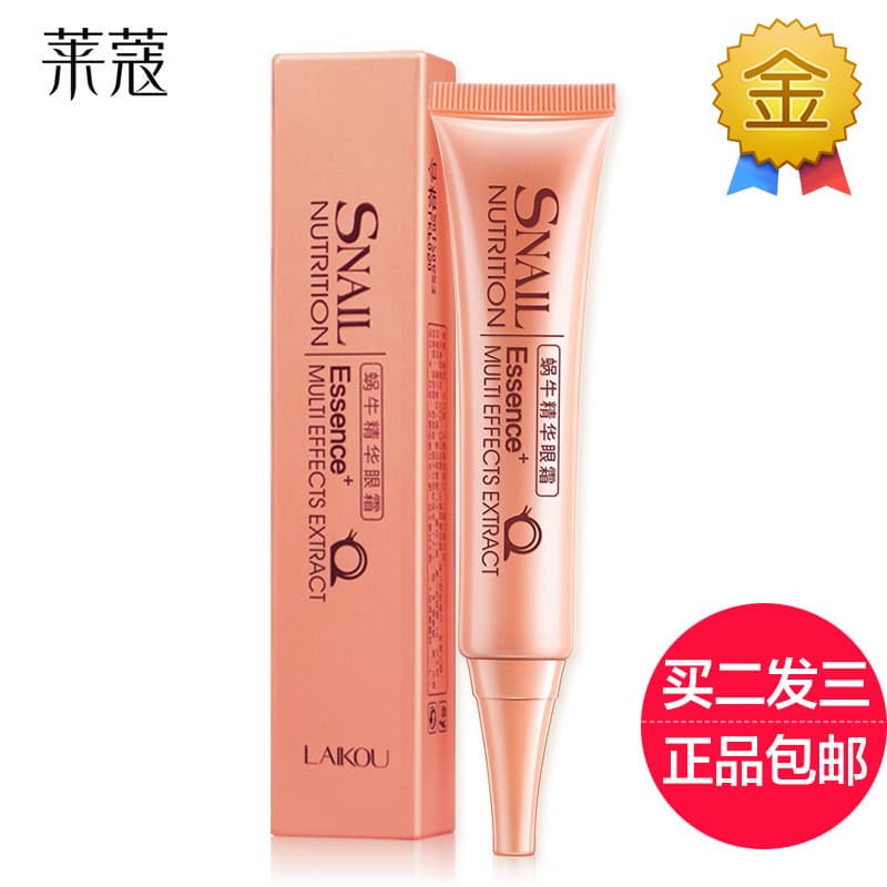 Lycome caracol essência creme para os olhos Anti-rugas remover linhas finas olheiras sacos de olho elevador endureciment
