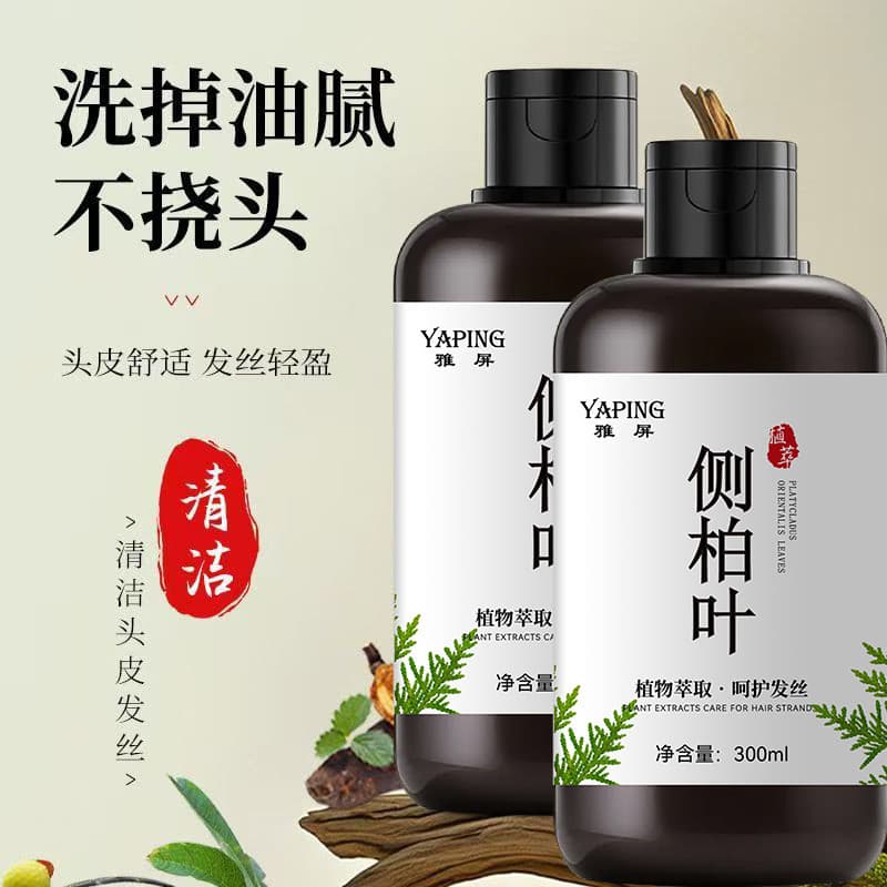 Yaping Side Cypress Leaf Shampoo 300ml Grande Capacidade Edição Familiar Controle de Óleo Fofo Limpeza Profunda Unissex