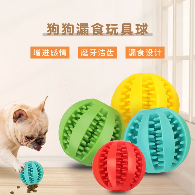 Cão vazamento comida brinquedo bola treinamento brinquedo melancia bola Molar educacional aliviar o tédio resistente à m
