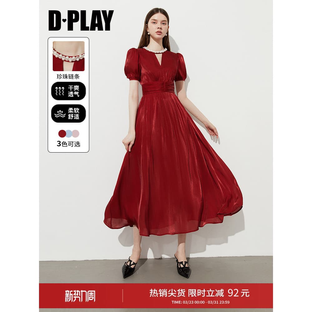 DPLAY vestido vermelho feminino manga bufante casamento noivado vestido de casamento saia 2026 verão novo estilo saia lo