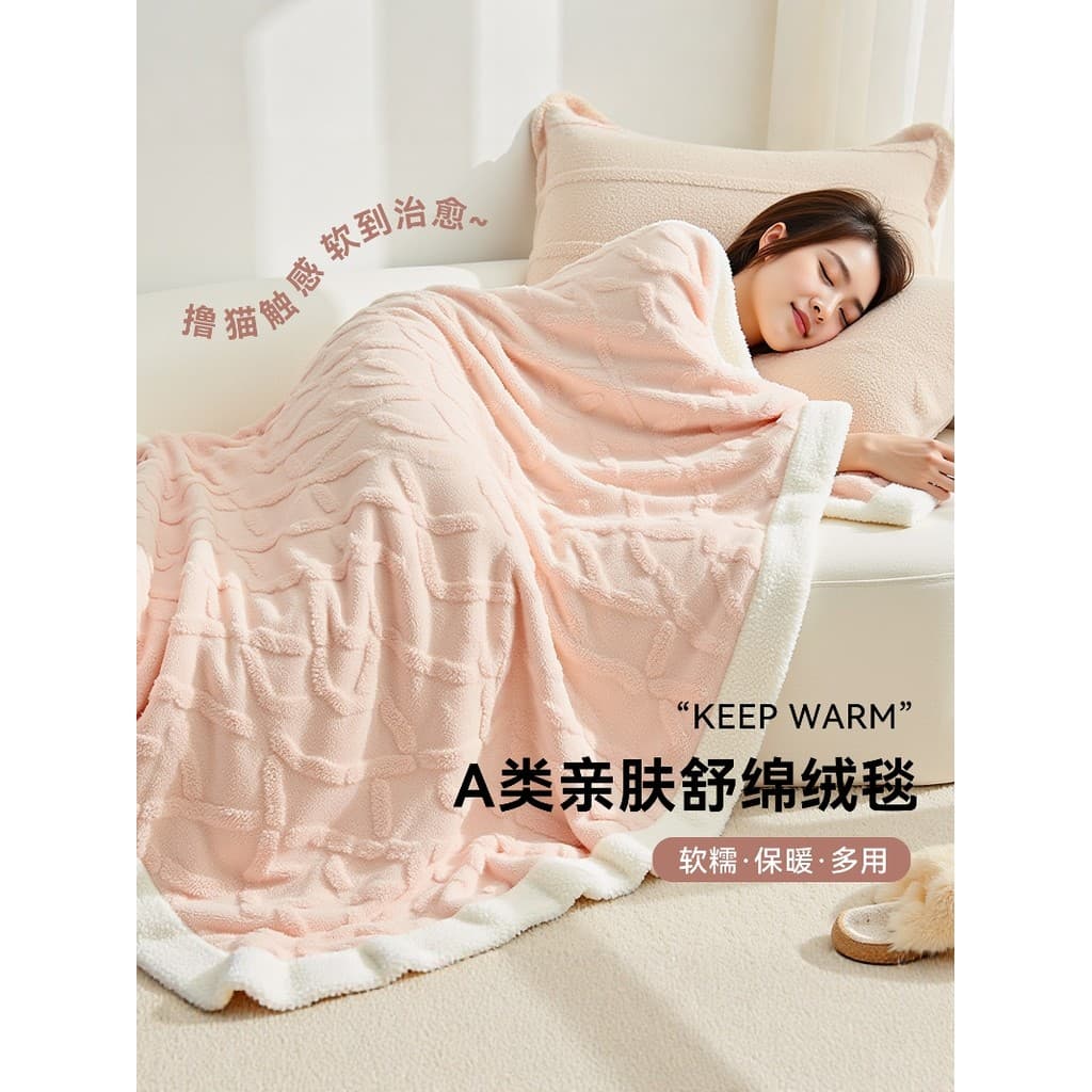 Taffy sofá cobertor outono inverno engrossado cobertor ar condicionado pequeno cobertor escritório Coral velo xale Nap c