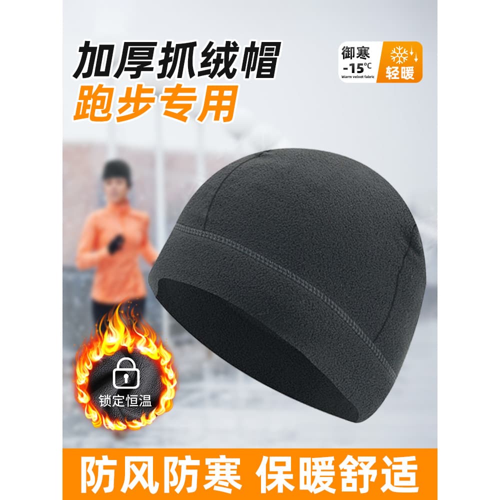 Moda masculina feminina esportes ao ar livre chapéu de lã à prova de frio à prova de vento quente ciclismo esqui chapéu