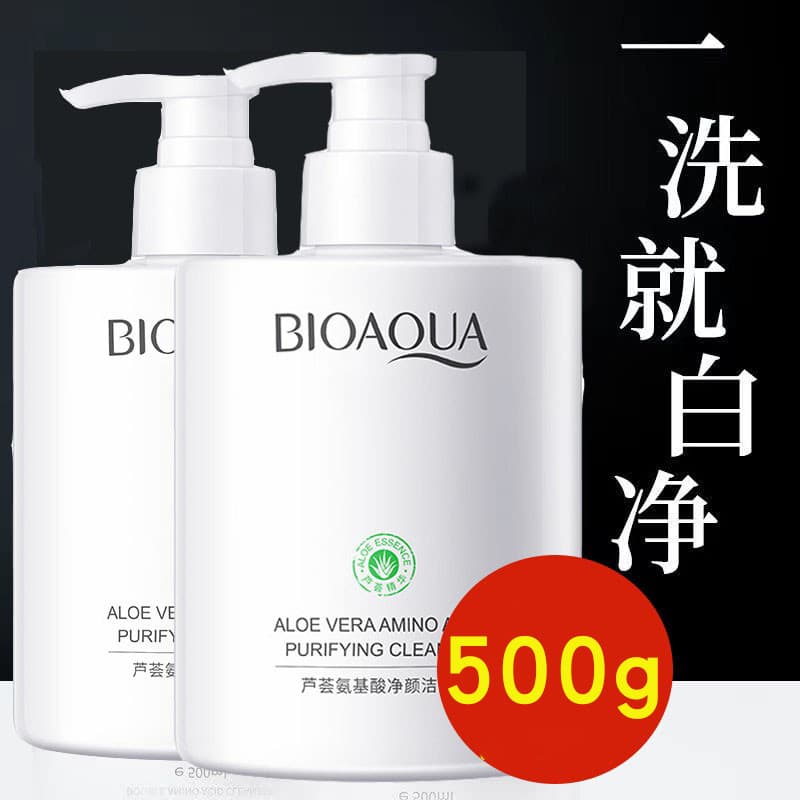 Garrafa grande 500g Aloe Vera aminoácido limpador facial espuma densa limpeza profunda suave refrescante controle de óle