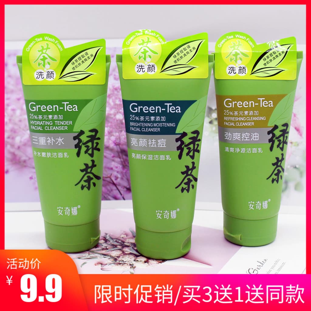 Angela Chá Verde Limpador Facial 100g Triplo Hidratante Refrescante Controle de Óleo Iluminando Remoção de Acne Hidratan