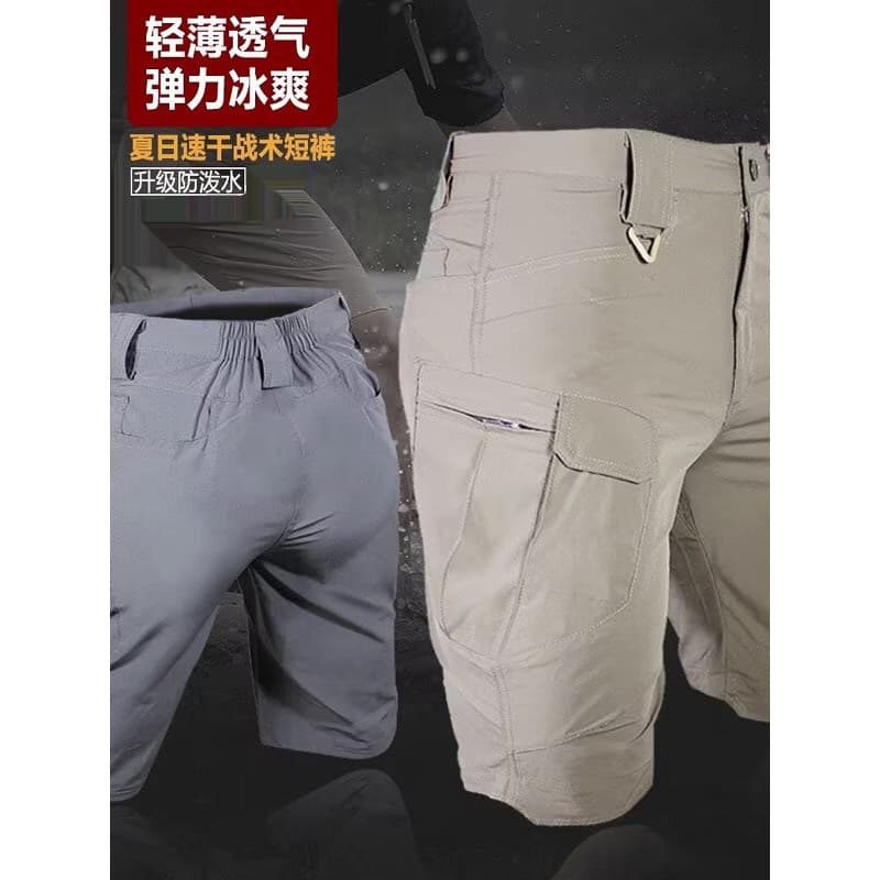 Shorts leves masculinos verão exterior usar calças táticas de cinco pontos macacão de secagem rápida solto esportes ao a