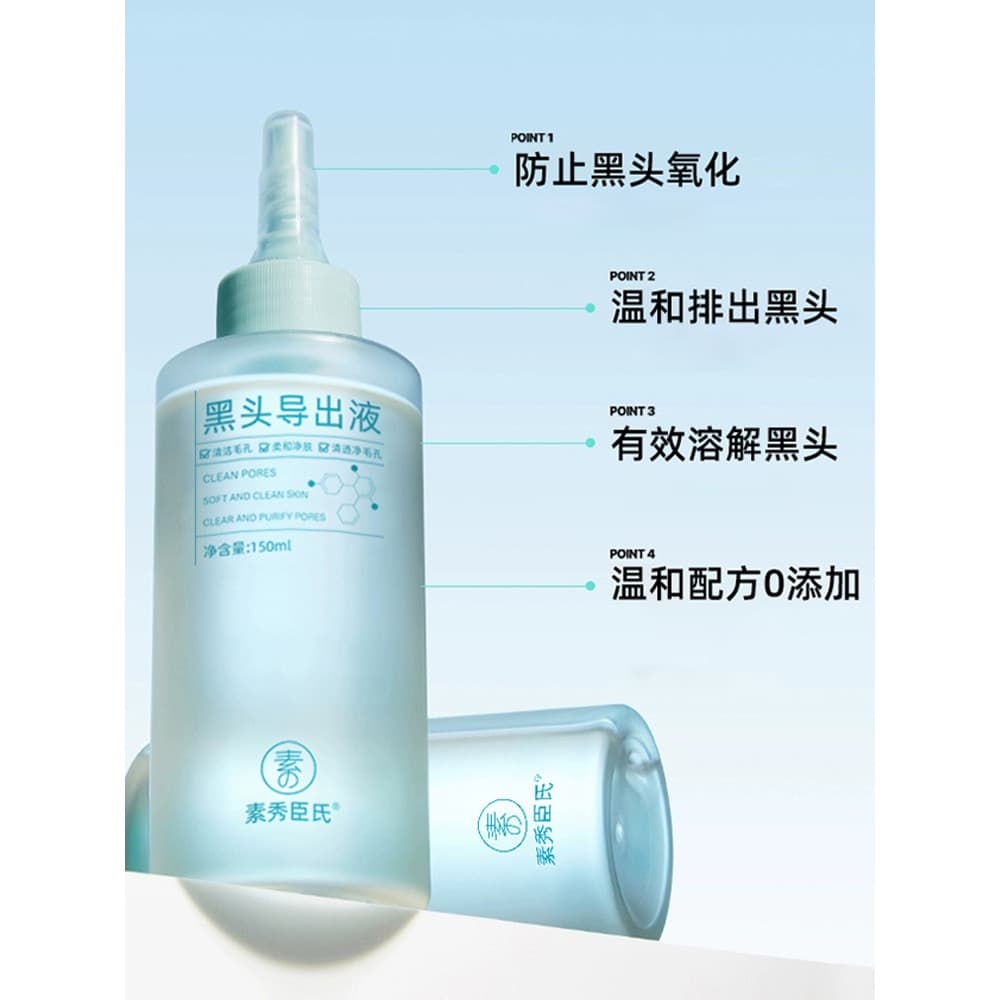 Essência de exportação de água de cravo de Su Xiuchen, salão de beleza, limpeza profunda, Acne fechada e encolher poros