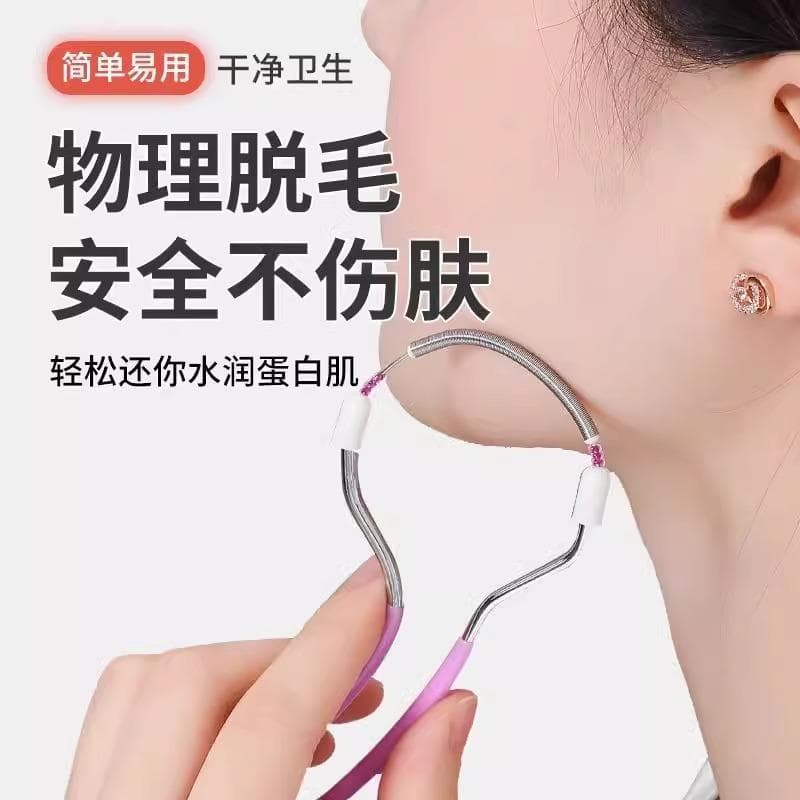 Depilador facial torcido, removedor de pelos faciais, ferramenta útil, removedor de pelos labiais, barba, removedor de p