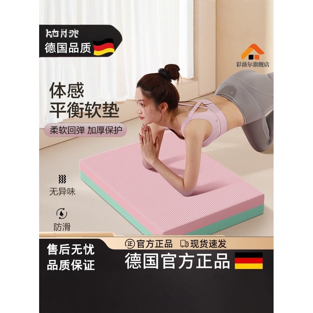 Tapete de Yoga fitness unidade doméstica feminino engrossado ampliado isolamento acústico mudo fitness antiderrapante da