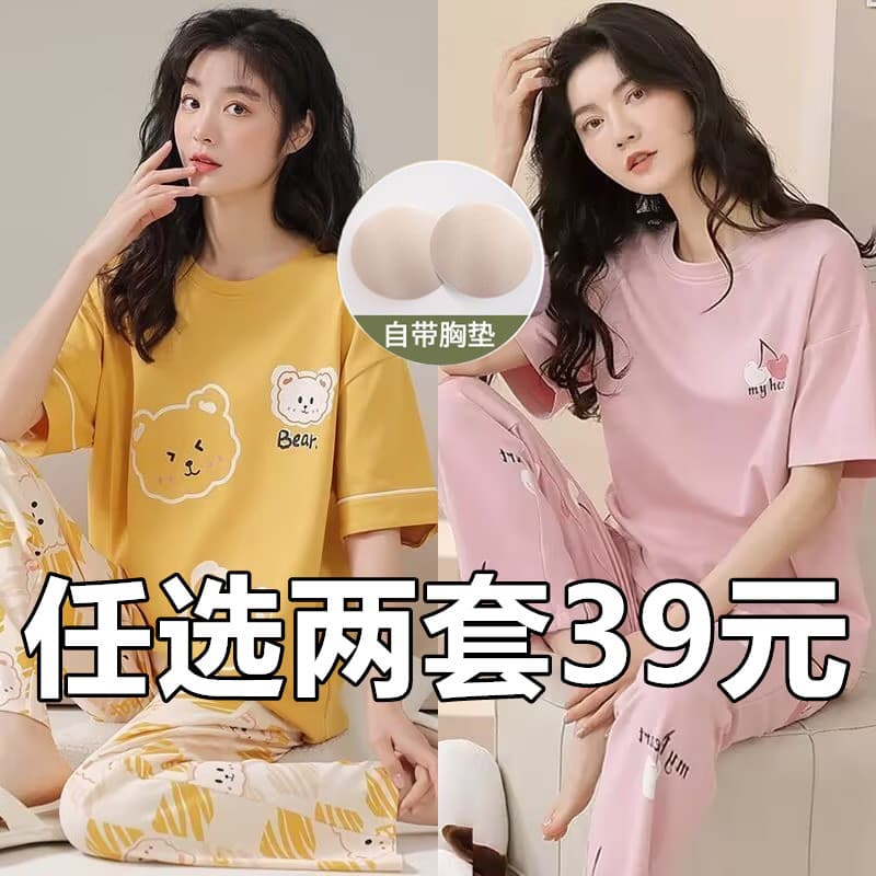 Pijamas femininos de algodão verão calças de manga curta 2025 novo estilo doce pulôver verão Casual casa com almofada no