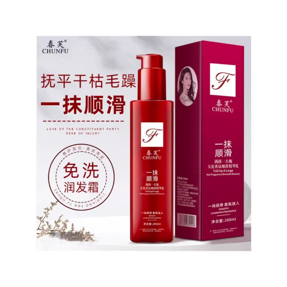 Creme suave genuíno de um toque, loção mágica de essência suave, fragrância preguiçosa sem enxágue, condicionador fofo,