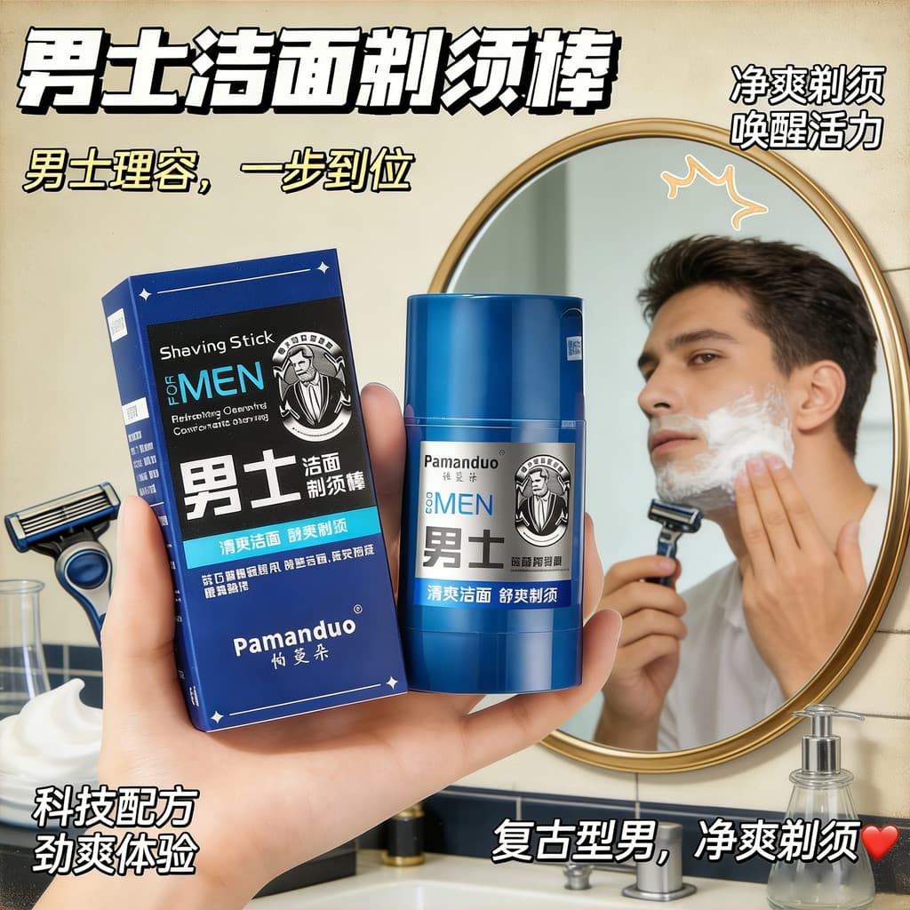 Barbeador de limpeza suavizante barba creme de barbear masculino limpeza suave hidratante viagem portátil