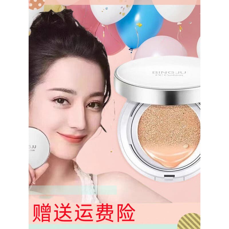 Almofada de ar genuína francesa bb creme corretivo feminino Natural não é fácil de tirar maquiagem isolamento base líqui