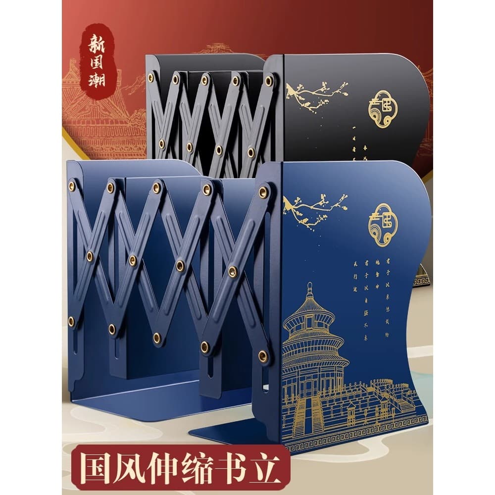 Estante retrátil estilo nacional na moda, prateleira para livros, armazenamento de livros, clipe fixo para livros, estan