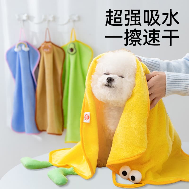 Roupão de banho para animais de estimação, grande, Super absorvente, segurando gato, banho macio, secagem rápida, toalha
