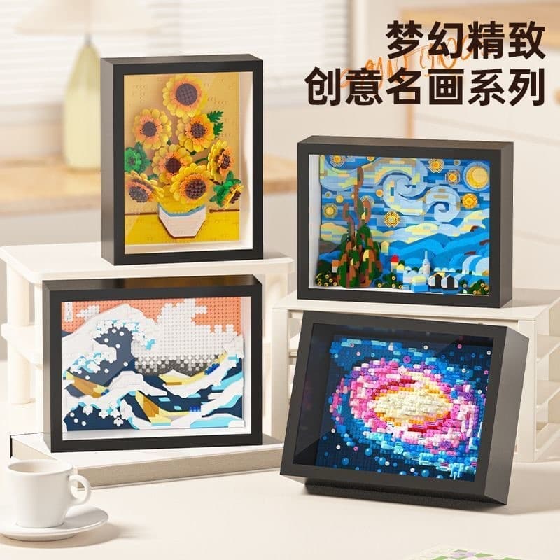 [Novos produtos] Pinturas mundialmente famosas montando blocos de construção compatíveis com Lego Pixel Frame Pintura a