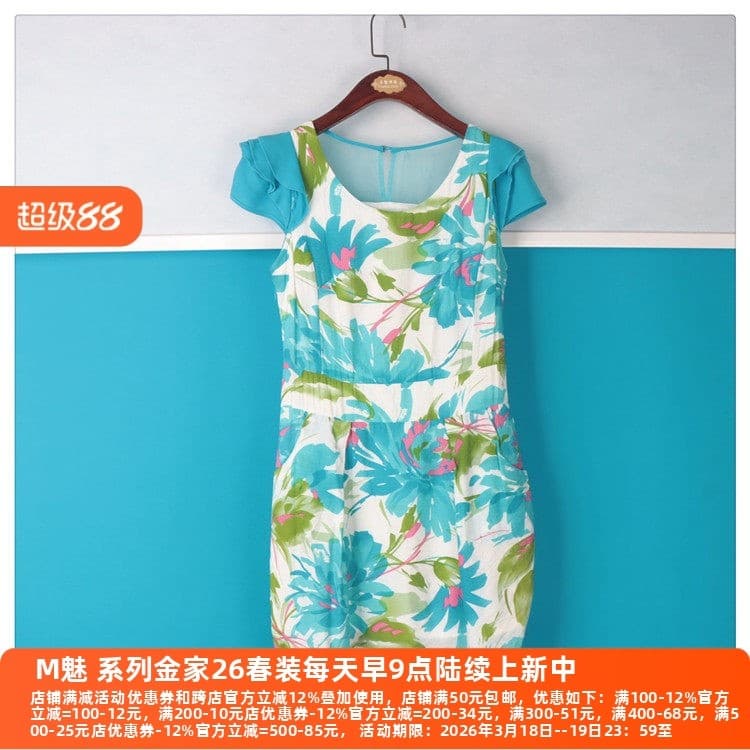 Lixin Desconto Roupas Femininas C Série Pesada Roupas de Verão Venda Casual Confortável Senhoras Vestido Cor Slim-fit Ma