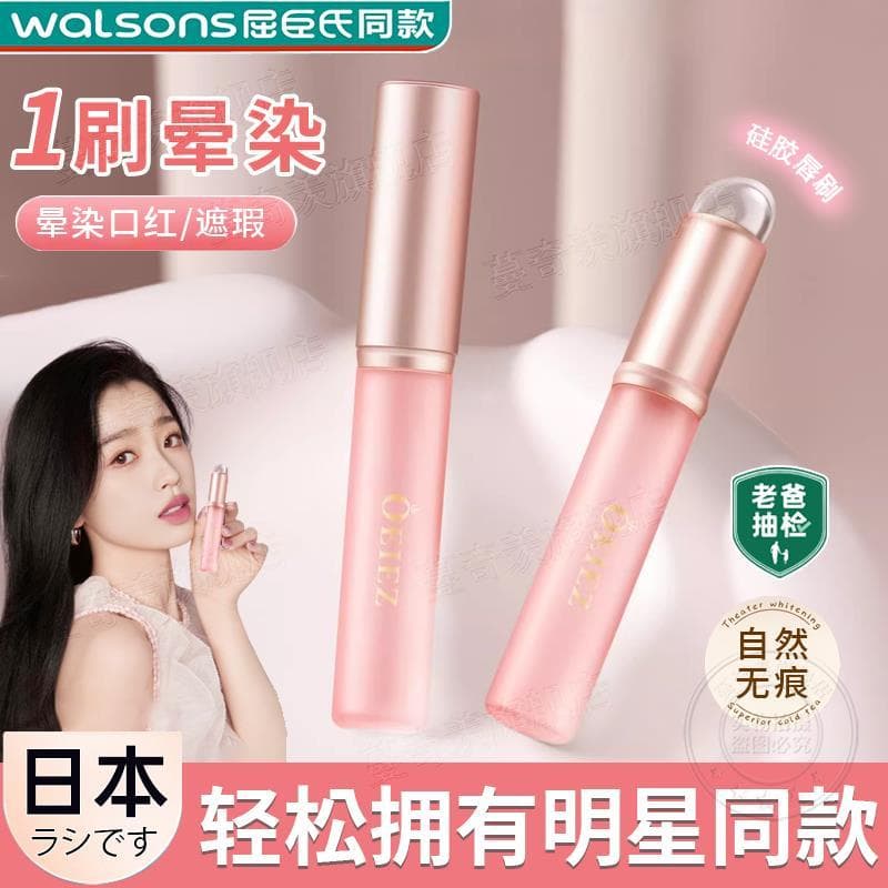 Japonês Silicone lábio escova Mini redondo corretivo escova lábio mancha escova portátil batom escova de maquiagem profi