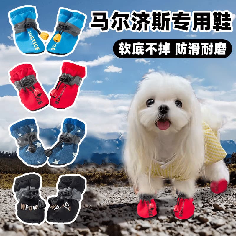 Maltês sapatos dedicados cão sapatos de algodão de sola macia capa de sapato Anti-queda outono inverno forro de lã mante