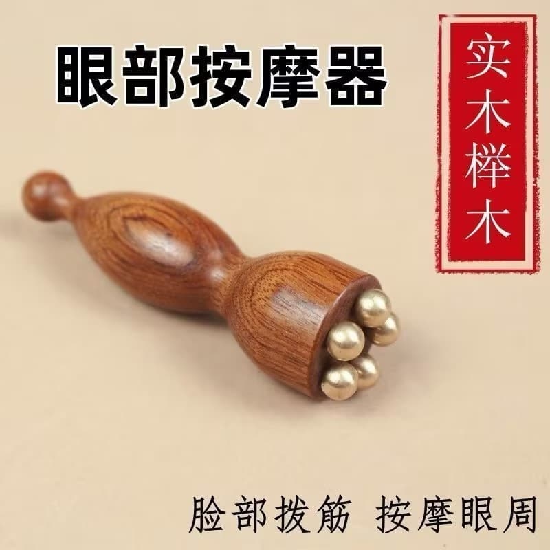 Pequeno lótus Pom latão madeira Natural olho massageador Facial dupla cabeça alongamento pontos de acupuntura cuidados c